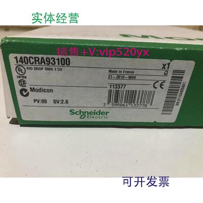 现货供应施耐德全新模块140XCP51000现货促销质保一年