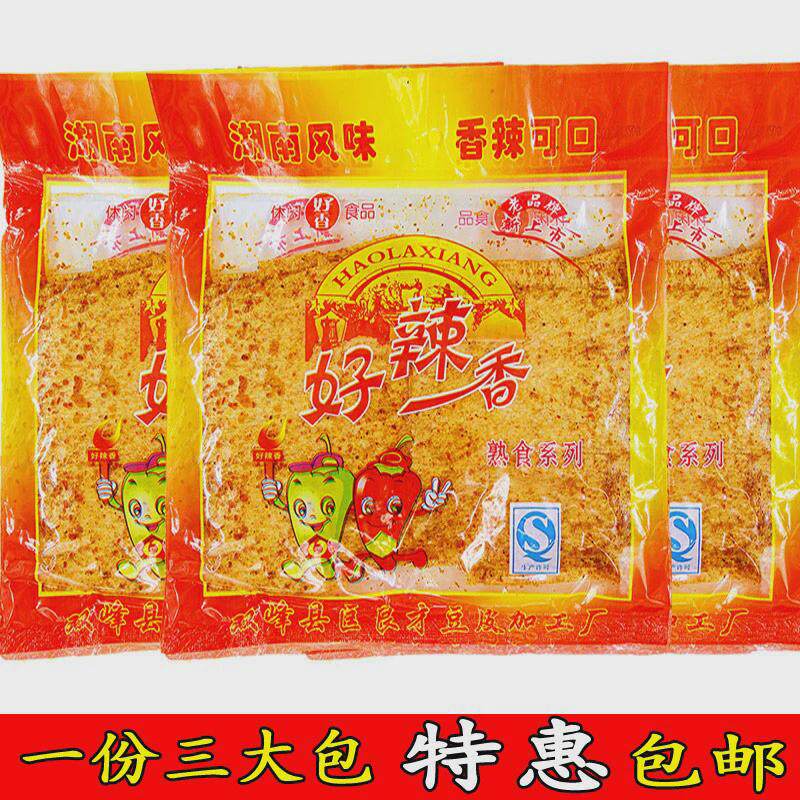 新货湖南双峰特产好辣香麻辣片90克 豆皮辣片儿时怀旧零食麻辣片