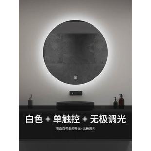 圆形led浴室镜防雾洗手间智能镜壁挂 卫生间镜化妆镜镜子圆挂墙式