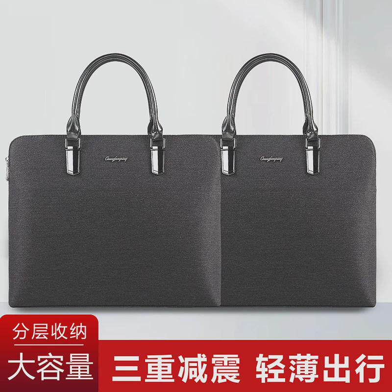 专业定制高端男士商务包办公包会议包公文包资料收纳文件包可印lo