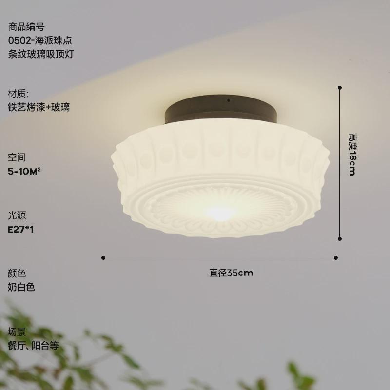 法式复古玻璃吸顶灯网红民宿酒店卧室吊灯风洋房过道餐厅吧台奶油