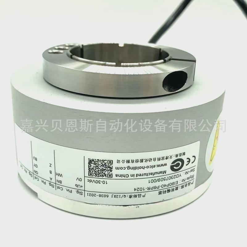 EI90P40-P6PR-10241000200020483600宜科ELCO原装旋转编码器