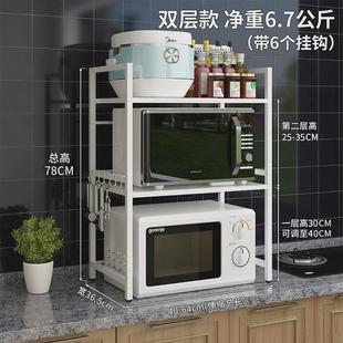 可伸缩厨房置物架微波炉架子家用台面桌面双层电饭锅收纳烤箱支架