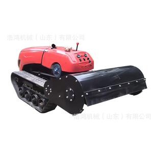 遥控割草机器人多功能履带除草碎草机自走式小型果园割草机