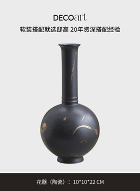 新中式古典陶瓷大花瓶高级感摆件客厅插花设计装饰盒软装搭配托盘