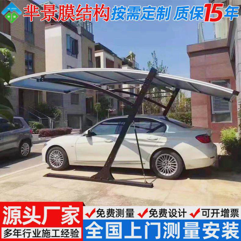 小区别墅轿车停车棚家用汽车外贸停车篷出口型铝合金版铝合金车棚