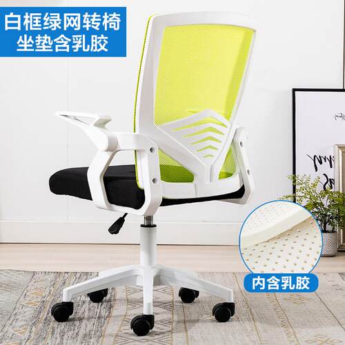 厂家批发办公座椅网椅升降转椅椅子会议电脑椅家用弓形人体工学椅