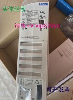 现货供应伦茨变频器LENZE变频器E82EV222K4C200E82EV222-4C200