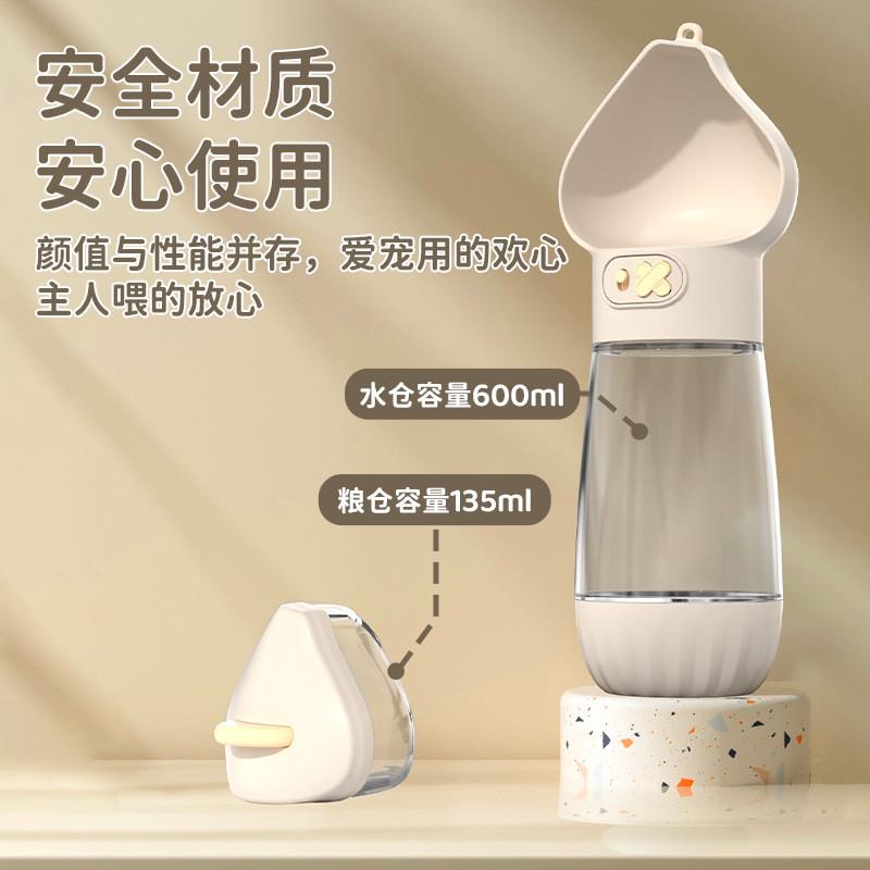 小鸡外出饮水器狗水壶外出便携喂水器多功能喂食饮水猫咪狗狗用品