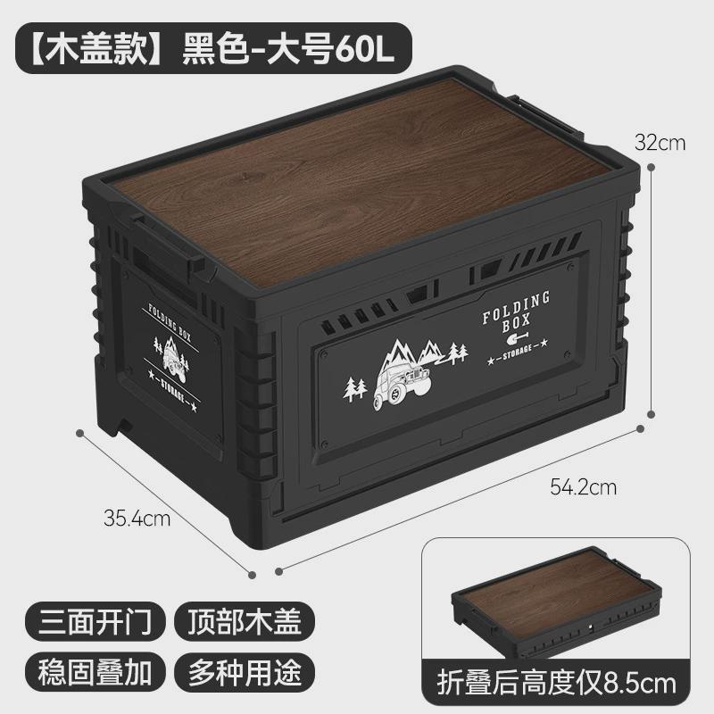 户外露营箱可折叠野营整理箱车载后备箱储物箱家用车用收纳箱盒