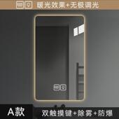 方形智能浴室镜led带灯发光防雾高清镜子卫生间挂墙式 感应触摸屏