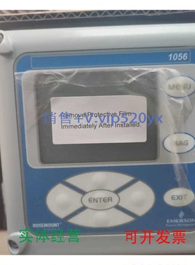 现货供应1056COMBUSTION艾默生罗斯蒙特变送器1056ELECTRONICS