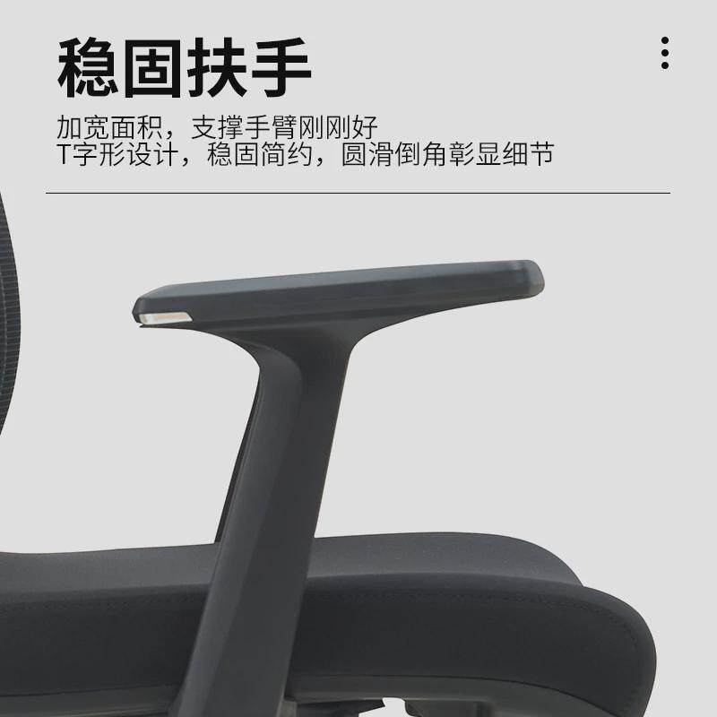 办公椅定制电脑椅舒适久坐家用批量职员宿舍电竞椅人体工学学习椅