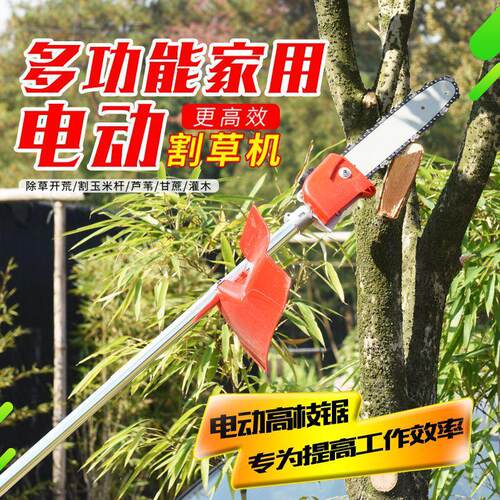 220v交流家用大功率电动割草机除草机草坪打草机插电式园林剪草机