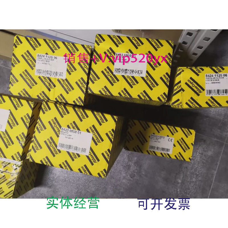 现货供应阿特拉斯工具842411250684230130738423080001,五金/工具,其他机电五金,淘宝优惠券,粉丝福利购,淘宝优惠卷