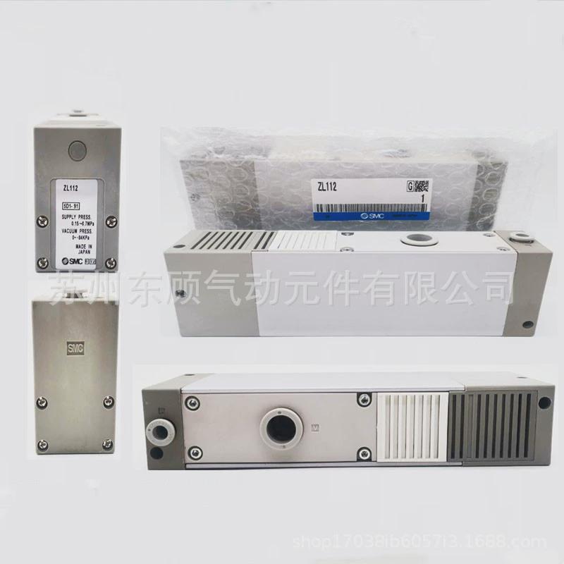 热销smc多级dplzl112/zl212-dnl-g-gn-真空发生器-k15lzd