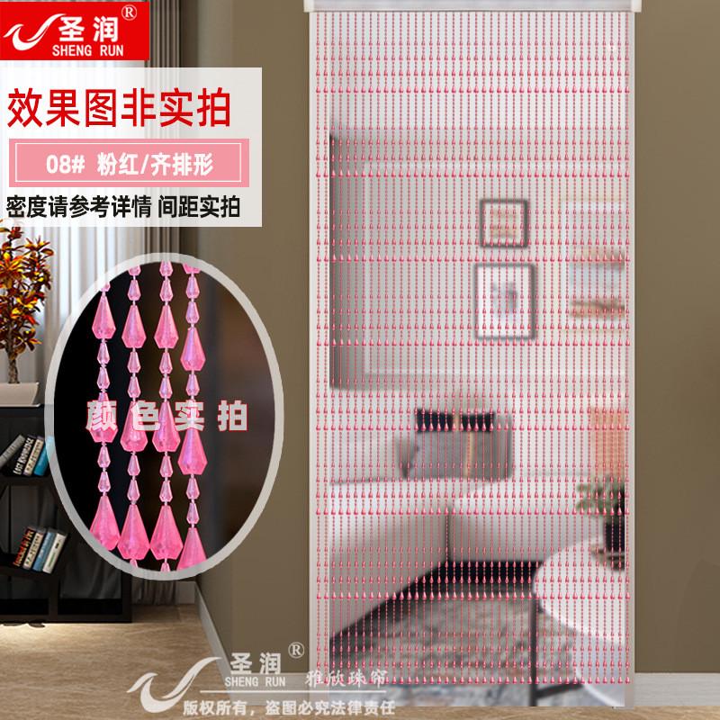 珠帘门帘塑料仿防水晶蝇帘子装饰帘隔断客厅玄关厕所珠帘珠链挂链