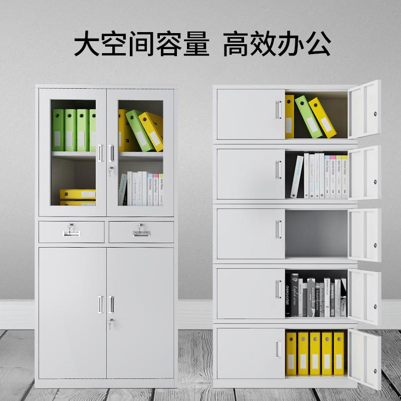二斗下节文件柜铁皮柜办公室资料档案柜财务凭证柜储物柜矮柜带锁