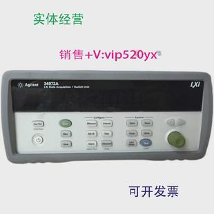 现货供应出售安捷伦Agilent单元 数字记录仪34972A数据采集器34901