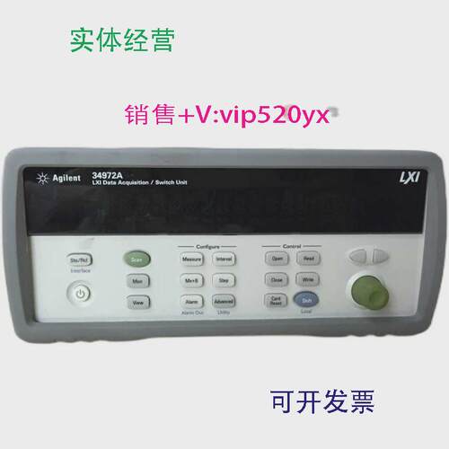 现货供应出售安捷伦Agilent单元数字记录仪34972A数据采集器34901