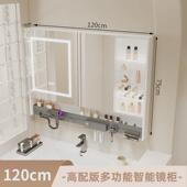 智能浴室镜柜挂墙式 卫生间单独镜子收纳柜置物架加厚太空铝带新款