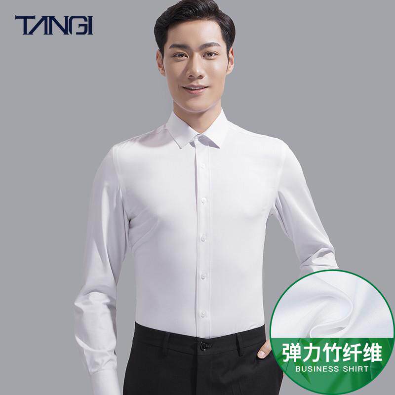 棠吉竹纤维抗皱男士长袖白衬衫弹力商务休闲韩版弹力正装衬衣
