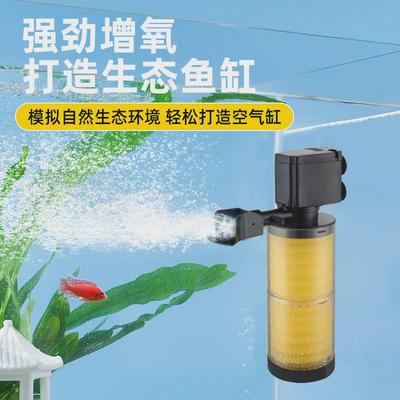 小型鱼缸过滤器内置超静音制氧三合一体增氧净水循环增氧过滤水泵