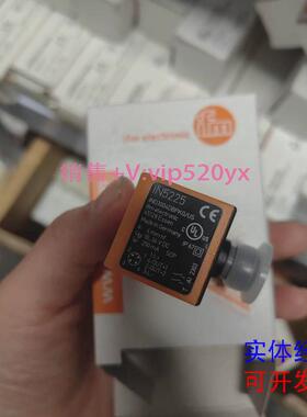 现货供应IFM易福门传感器IN0110IN5230IN5225IN5327IN5224议价