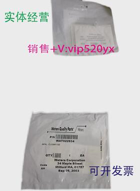 现货供应沃特世WAT026572WAT022939密封圈套装