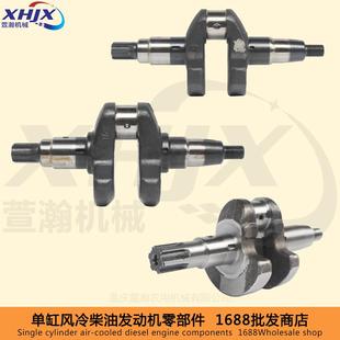 花键曲轴 曲轴 风冷柴油机微耕机配件 170F173F178F186F188F192FA