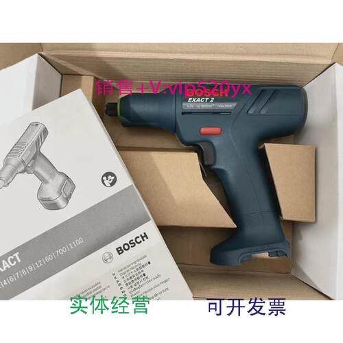 现货供应德国博世BOSCH电动工具弯头定扭扭矩扳手锂电池EXACT2