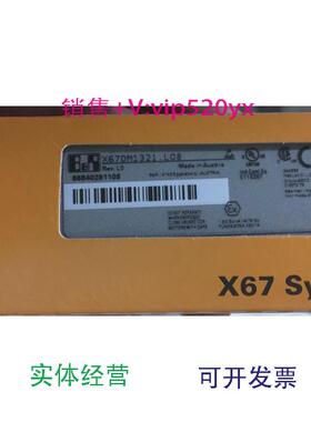 现货供应PLC贝加莱X67DM1321.L08全新现货