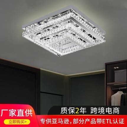 厂家直供水晶吸顶灯具led客厅灯现代简约大气家用正方形卧室灯