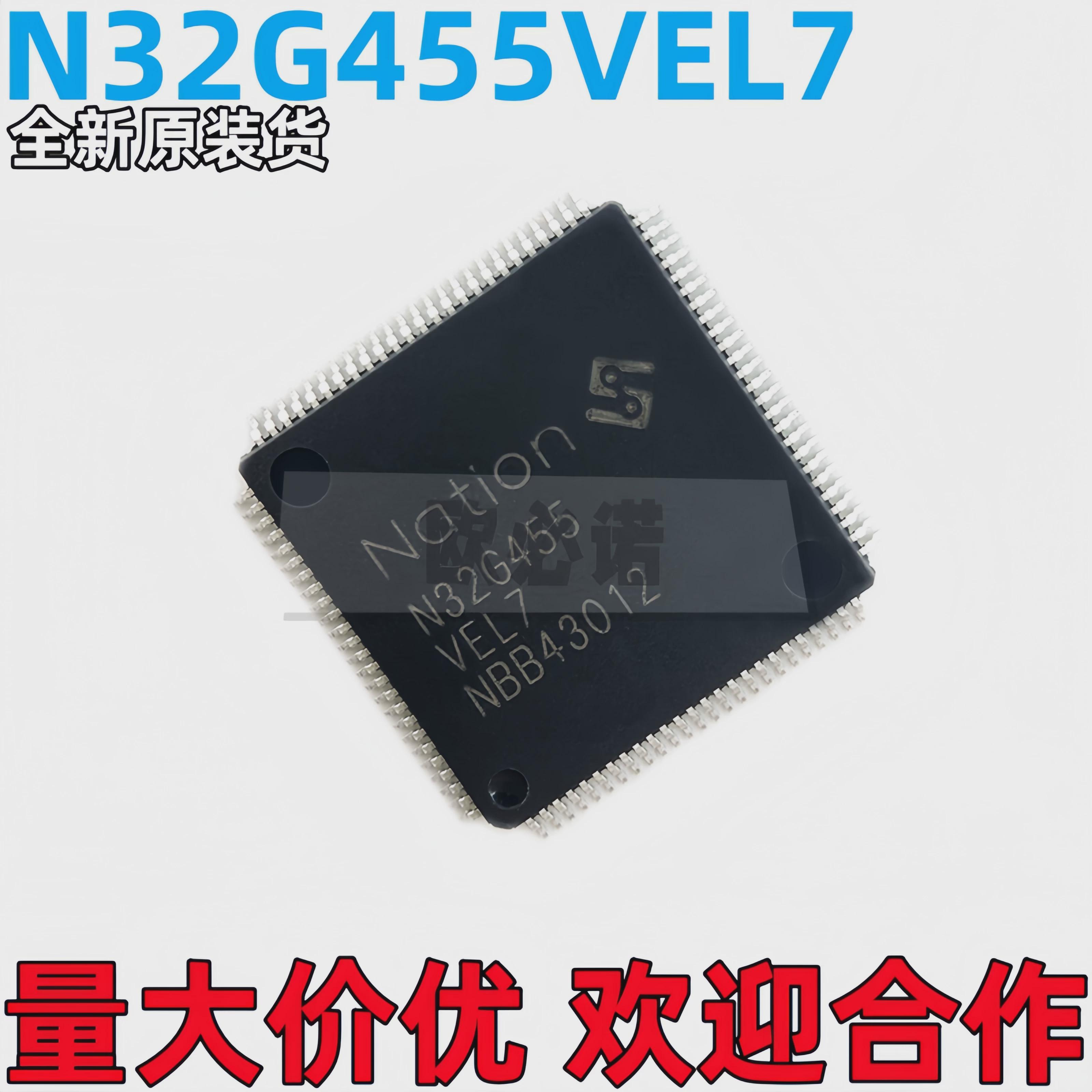 现货直拍 N32G455VEL7 代替STM32F103VCT6 LQFP100 全新IC芯片