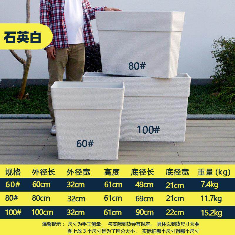 厂家直销长方形塑料隔断花箱组合深高扁花箱种植箱花坛户外送垫板