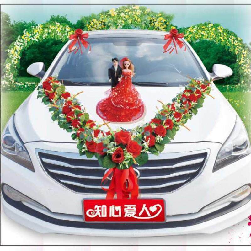 婚车装饰套装车花婚礼婚庆结婚用品韩式主副仿真花车头花车队布置