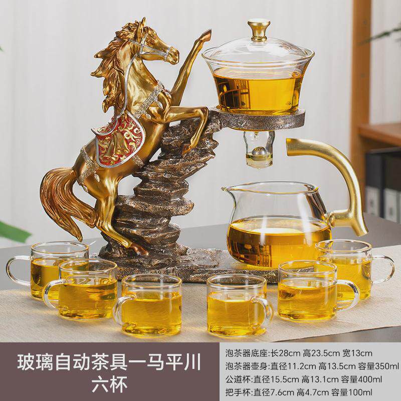 懒人自动茶具套装玻璃家用功夫茶具泡茶器办公室功夫茶杯茶壶小套