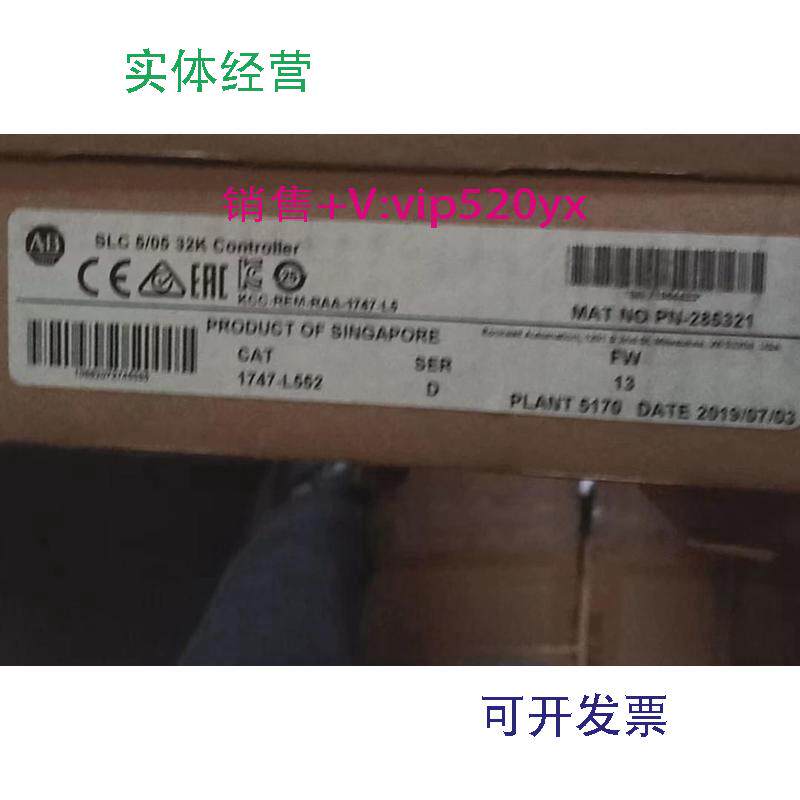 现货供应AB罗克韦尔PLC模块1747-L552，全新现货，包装没有拆封，