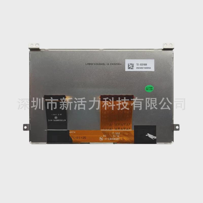6.5寸6.33液晶显示屏tdo-wvga0633f00045适用mib200200m中控寸