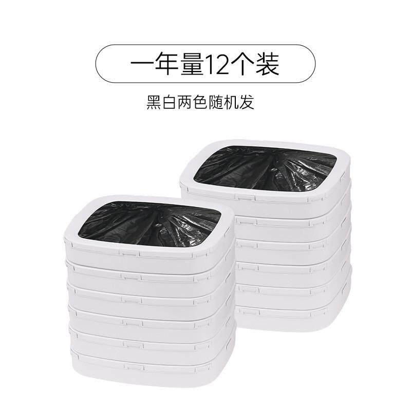 全自动打包铺袋轻奢袋智能感应垃圾桶换家用客厅厕所卫生间厨房