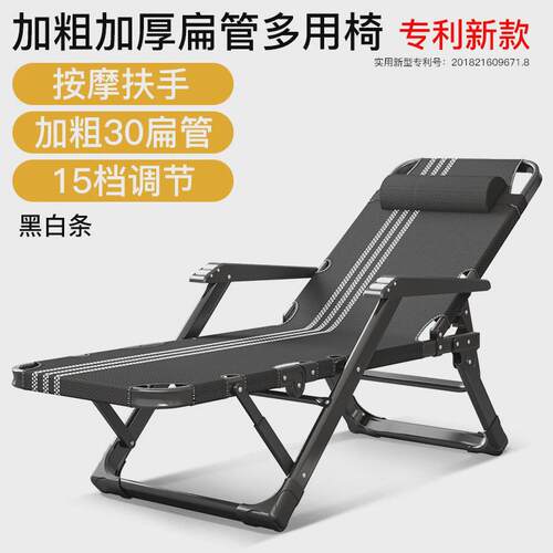 躺椅午休折叠办公室午睡椅家用阳台休闲舒适椅子靠背靠沙发懒人椅