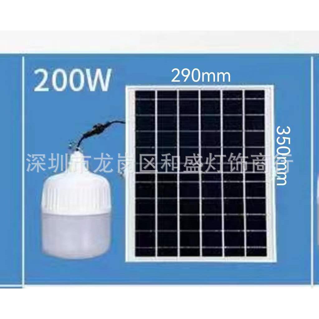led太阳能球泡户外防水驱蚊照明应急灯应急夜市摆摊家用停电灯泡