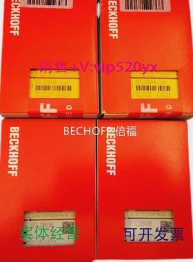 现货供应倍福BECKHOFFEL3011EL3012EL3014EL3021模拟量模块