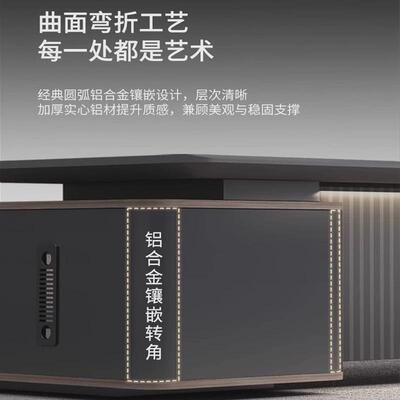 热销老板桌主管桌轻奢高级感总裁办公室桌椅组合简约现代大班台办