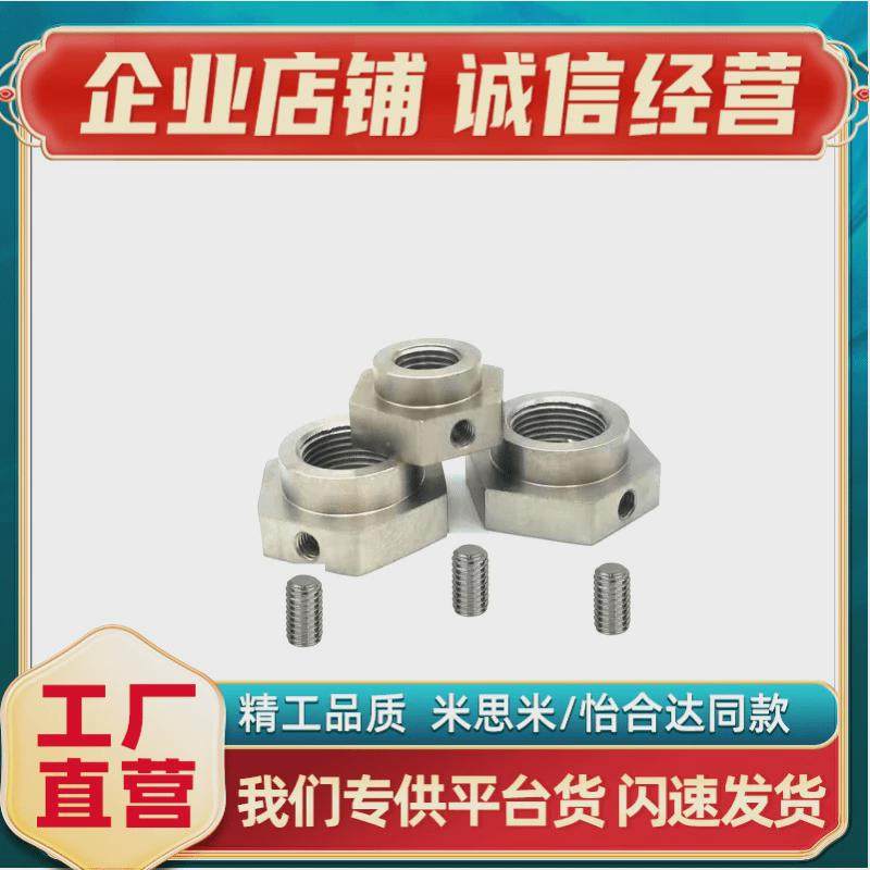 热销BNCMS5/6/8/10/12/16/20/24/30BKN46防松动轴承螺帽六角型不,生活电器,扫地机配件/耗材,淘宝优惠券,粉丝福利购,淘宝优惠卷