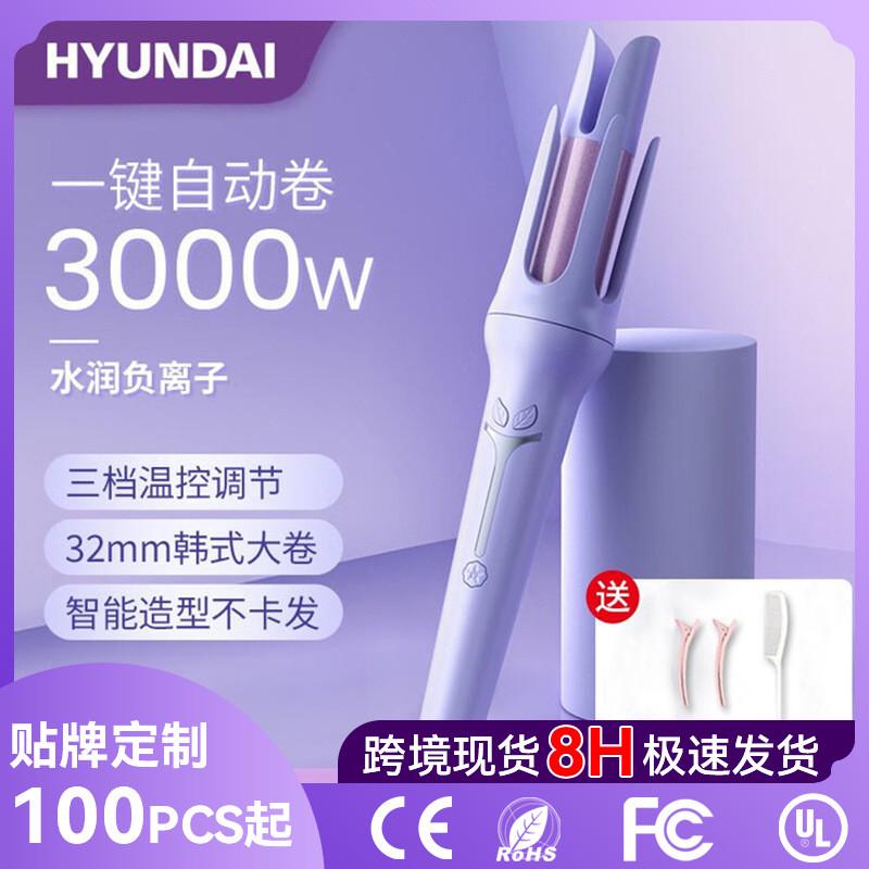 宿舍全自动卷发棒不负离子伤发卷卷/直发器