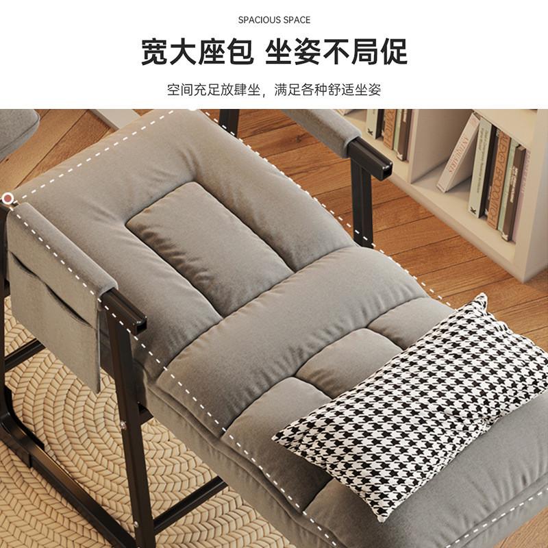 家用电脑椅子舒服久坐休闲懒人靠背沙发椅可躺办公椅宿舍电竞新款