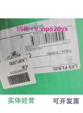 供应施耐德接触器线圈LX9FL930