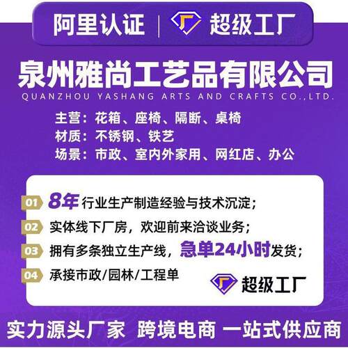 铁艺花箱厂家印字隔断花槽池花箱餐厅商场不锈钢户外组合售楼处