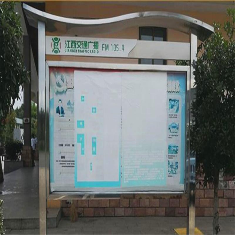 户外视广告牌校园文化宣传栏仿木纹烤漆公示栏公示牌指导宣传栏牌